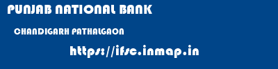 PUNJAB NATIONAL BANK  CHANDIGARH PATHALGAON    ifsc code